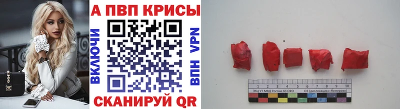 Купить закладку МАРИХУАНА Меф Галлюциногенные грибы ГАШ COCAIN A PVP Данков