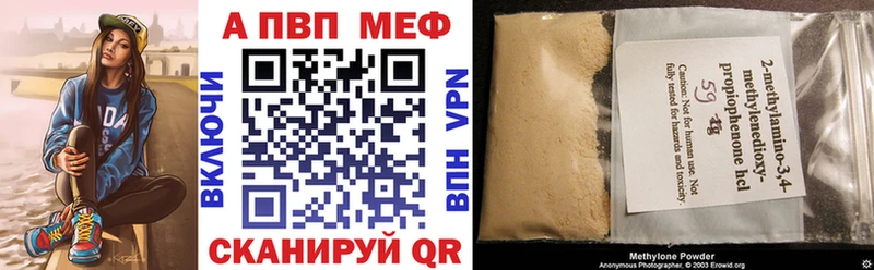 A PVP VHQ Данков