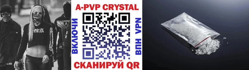 APVP СК  Купить закладки  Данков 