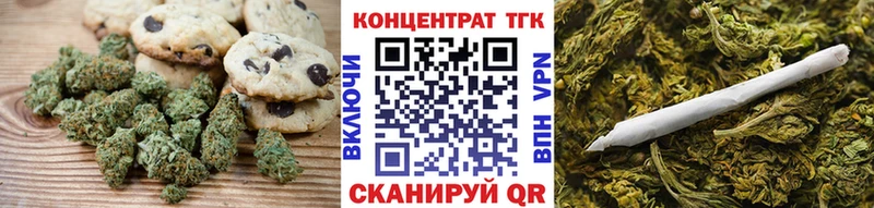 Купить закладки  Данков  Печенье с ТГК марихуана 