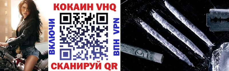 Кокаин Колумбийский  Купить где  Данков 