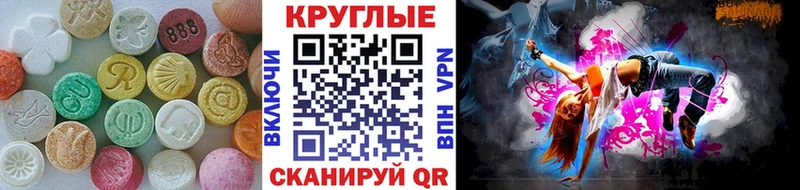 Купить  Данков  Ecstasy таблы 