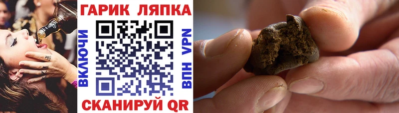 ГАШ индика сатива Купить закладки Данков