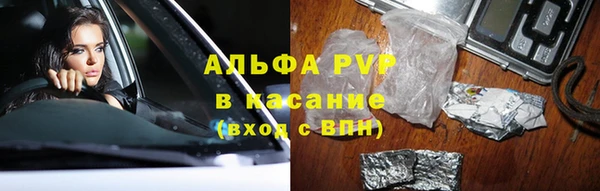 каннабис Инсар