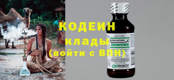 синтетический гашиш Каменногорск