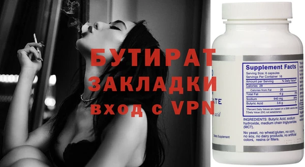 тгк Каменка