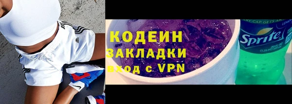 синтетический гашиш Каменногорск