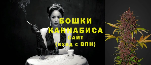 синтетический гашиш Каменногорск