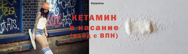 трава Каменск-Шахтинский