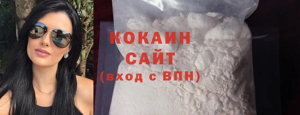 синтетический гашиш Каменногорск