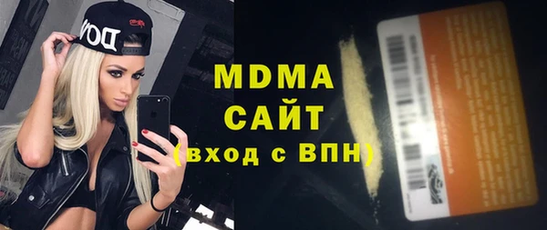 синтетический гашиш Каменногорск