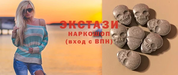 трава Каменск-Шахтинский