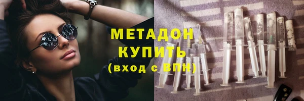 трава Каменск-Шахтинский