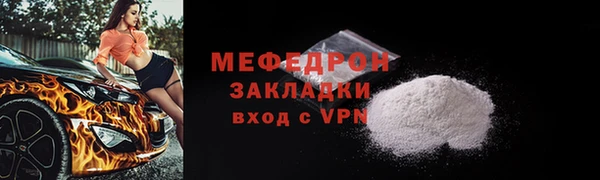 тгк Каменка