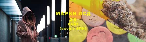 трава Каменск-Шахтинский