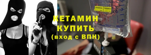 синтетический гашиш Каменногорск