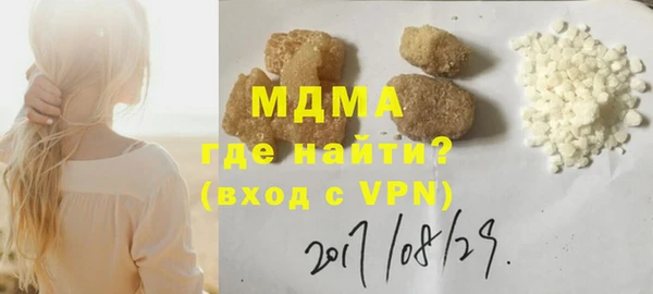 трава Каменск-Шахтинский