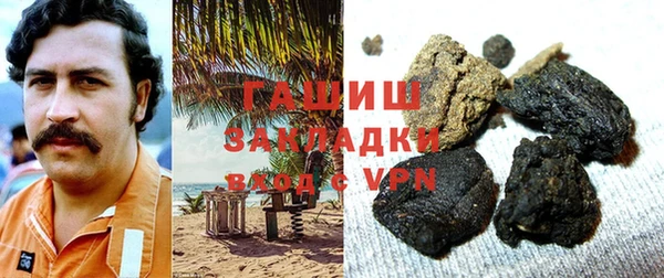трава Каменск-Шахтинский