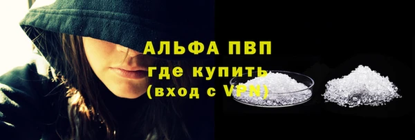 синтетический гашиш Каменногорск