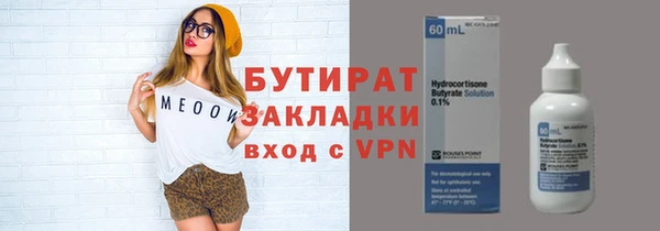 тгк Каменка