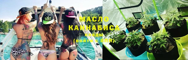 синтетический гашиш Каменногорск