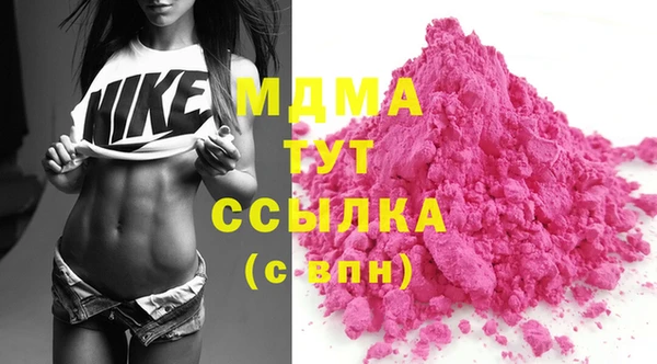 трава Каменск-Шахтинский