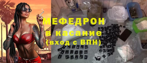 трава Каменск-Шахтинский