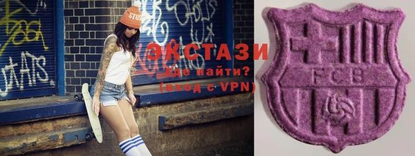 синтетический гашиш Каменногорск