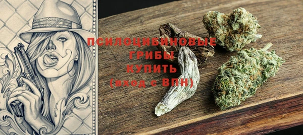трава Каменск-Шахтинский