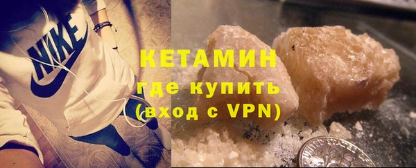 тгк Каменка