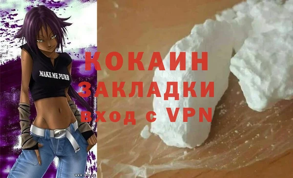трава Каменск-Шахтинский