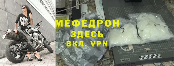 трава Каменск-Шахтинский