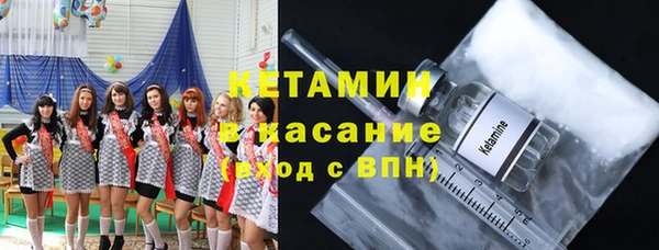 синтетический гашиш Каменногорск