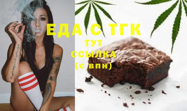 трава Каменск-Шахтинский