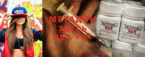 синтетический гашиш Каменногорск