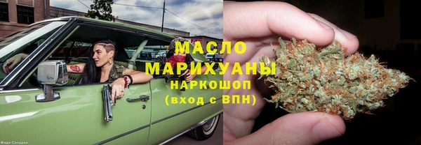 синтетический гашиш Каменногорск