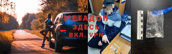 тгк Каменка