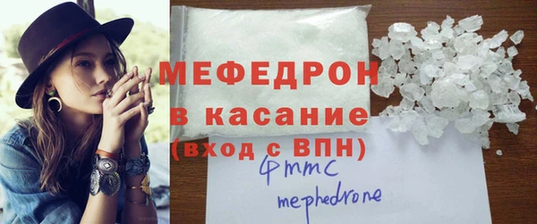 тгк Каменка