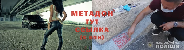 синтетический гашиш Каменногорск