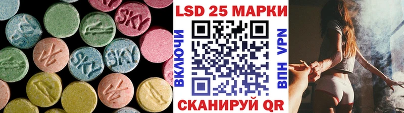 LSD-25 экстази кислота Данков