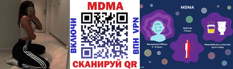 Купить закладки  Данков  МДМА Molly 