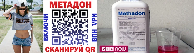 Метадон VHQ  Купить закладки  Данков 