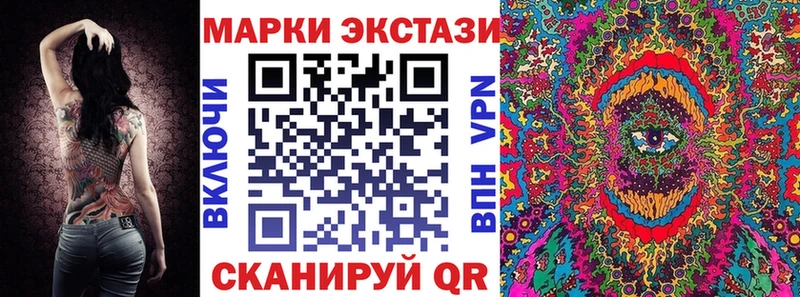Купить  Данков  Марки 25I-NBOMe 1500мкг 